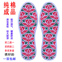 Cross stitch insole mens sweat-absorbing deodorant breathable cotton new products durable wear-resistant pure hand-embroidered finished Female