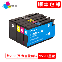 Near ink for HP hp955 953xl ink cartridge 7740 pro 7730 7720 8210 8710 8216 8720 
