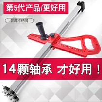 Gypsum board cutting artifact pushing knife special tool cutter cutting Woodworking cutting gypsum board cutting board high precision