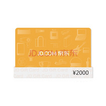 Special for old customers (automatic delivery) Jingdong e card 500 yuan) Jingdong e card) issued two one thousand face value