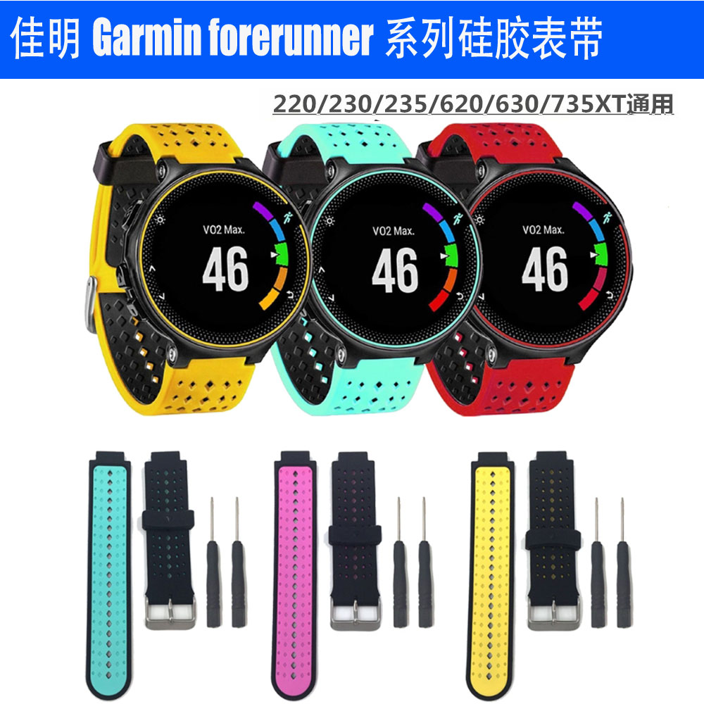 Garmin 220 230 235 630 620 735xt轺ֱ˫ɫApproach S20 S5 S6Ůͨ˶ֱ