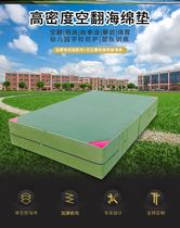 Sports high jump dance training mat custom gymnastics mat skills child protection sit-ups and skid exercises