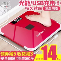 Electronic scale household weight scale body fat scale precision fat measurement intelligent human body weighing meter small family charging
