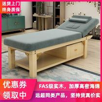 Solid Wood Beauty Bed Beauty Salon Special Massage Bed Pushback Physiotherapy Bed Home Cear Wood Beauty Body With Hole Upscale