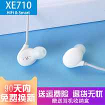 New vivio original headphones wired oppo huawei Xiaomi Android universal in-ear small earbuds Heavy bass music