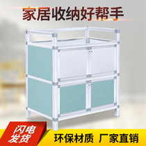 Cupboard household kitchen shelf cabinet simple cabinet storage storage cabinet aluminum alloy assembly multifunctional Bowl