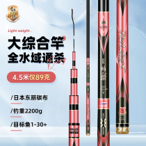 Hong Kong Yielong Hong Kong Lake Kupole Terrace Fishing Rod Ultra super hard 28 Fishing Rod silver carp Rod Leisure Great Pole
