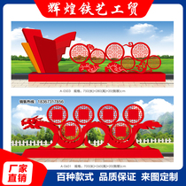 Outdoor party building sign-oriented brand Party building campus bulletin board socialist core values sculpture customization
