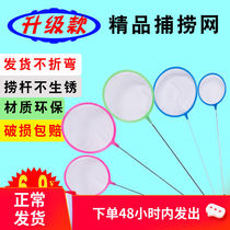 Fish tank fish fishing fish net fishing fishing net small hole fish tank fishing net fishing net small hole fish tank fishing net
