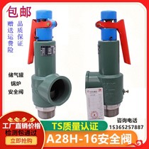 A28H-16 spring spring type safety valve boiler steam storage valve screw pressure relief valve DN15 20 32 40 50