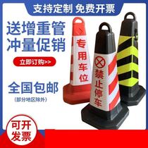Sign barrel warning column road cone lifting ring parking warning Pier barricade bucket isolation pier safety cone cone cone warning sign