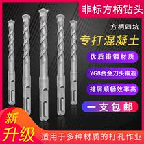 Electric hammer drill 9 11125 13165 13165 19 19 23 23 handle 4-pit round shank impact drill