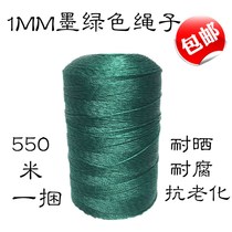 Nylon Rope 1mm Construction Wire Rope Packing Rope Tent Rope Advertising Rope Bound Plastic Rope Climbing Cane Rope Fine Rope