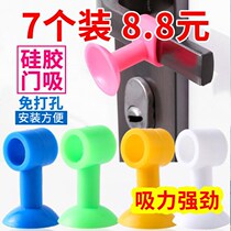 Door handle Anti-collision cushion protective sleeve silicone strip thickened suction cup door rear silent toilet door lock buffer cushion