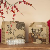 Salted duck egg packaging box gift box 20 30 50 pieces of pine flower egg sea duck egg empty carton goose egg gift box