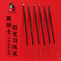 Black Knight nylon Hook pen extremely thin soft head painting pigment acrylic traditional Chinese painting watercolor gouache face special fine brush set outline Art special painting fine students with stroke edge meticulous pen