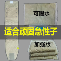 Ancient prescription weight loss hot compress warm stomach Chinese medicine bag slimming belt Korean style Hans beauty salon external artifact