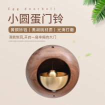 (48 hours shipped) small round egg Japanese style dopamine door bell suction black walnuts wood windbell home solid wood