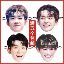 tfboys TF Family easy to close one thousand-Xi Blame Funny Mask Classmates gather for festive atmosphere to get married