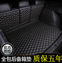 Ford Sharp Boundaries Plus Trunk Mat 21 All Surround Tailbox Cushion Retrofit Special Burst Accessories Decorative supplies