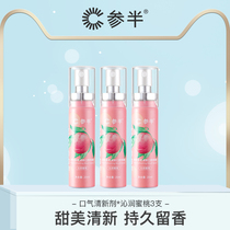 (Zhao Lusi endorsement) GS mixed breath fresh and long-lasting oral spray portable qinrun peach 20ml * 3