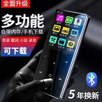  mp3 walkman Student edition Small student section Small portable dedicated NetEase cloud listening to songs P3P4mp4mp5