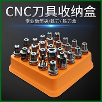 CNC tool storage box drill bit cone box CNC tool storage tube clip mouth storage box milling cutter storage frame