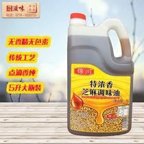 Jinchuan special fragrant sesame oil seasoning oil 5 liters of pure sesame oil boiled and sesame oil