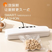 Vacuum packaging and sealing machine Fully automatic household commercial vacuum sealing Fresh Kitchen small portable vacuum machine