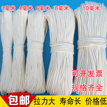 Nylon rope thick wear-resistant drying tied rope Braided rope Polyester anti-aging rope clothesline dormitory curtain rope