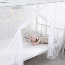 Student dormitory mosquito net upper bunk bunk 0 9m bed bedroom 1 0 single 1 2 meters household 1 5 grain tent