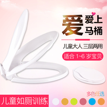Child and mother toilet cover Parent-child dual-use adult children children double-use toilet plate ring double-layer letter toilet seat dedicated