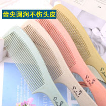 Simple pure colored straw hair combed tooth anti-static plastic comb lady student dorm home shun hair comb