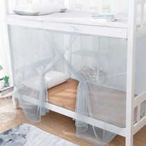 Student dormitory University dormitory upper and lower bunk mosquito nets 1 2 meters single Summer 15 m bed household bed 0 9