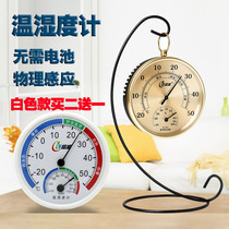 Thermometer Home wall-mounted indoor hygrometer Precision Temperature and Humidity Meter high-precision baby room dry and wet