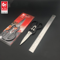 Portugal ICEL kitchen scissors multi-function shears soft candy cut bottle open jar clip walnut strong chicken bone scissors