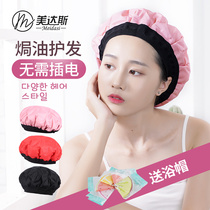 Baking cap Heating cap Hair care maintenance to improve hair quality Hair coloring film steam cap Household hair evaporation cap female