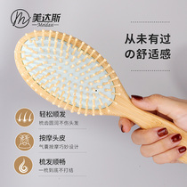 Nanzhu airbag comb Air cushion massage comb Head meridian comb anti-static womens special long hair household net red model