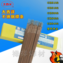 Atlantic CHS022 E316L-16 102 E308-16 stainless steel electrode with a diameter of 2 5 3 2 4 0