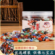 Buddhist supplies seven treasures mixed gems for Manza bottle 1kg canned natural gems Buddha ten gems