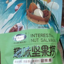 Flavored Bagan fruit Bagan fruit bag 250g big nut kernel Bagan fruit dry pregnant woman casual snack