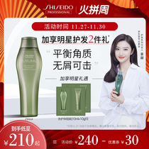Shiseido shampoo fragrance scalp care dandruff antipruritic shampoo refreshing moisturizing Japan imported shampoo cream