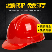 National Label Safety helmet Site breathable construction work Anti-smashing abs Construction safety helmet Helmet Supervision Indie Customization