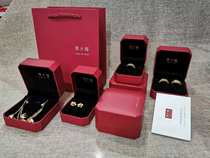 New Dafu jewelry box Diamond ring box Necklace box Pendant box Bracelet box