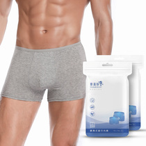 Disposable underwear for men and women flat angle travel pure cotton free of washing postpartum paper underwear Tourism maternal all-cotton shorts 10 bars