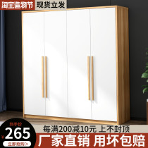 Wardrobe Household bedroom Modern simple rental room with small apartment type simple cabinet Solid wood economy childrens wardrobe