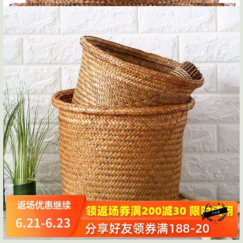 Flower pot flower basket grass non-vine make-up round woven baskets to collect baskets to collect trash cans large