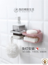 Sunshine home bathroom non-trace viscose soap drain rack Wall-mounted soap box bath free hole shelf