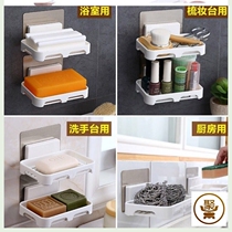 Non-perforated soap box Drain wall soap holder Bathroom storage toilet tile dormitory soap box