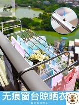 Stainless steel window balcony shoe rack anti-theft window sill artifact buckle clothes rack folding telescopic drying drying rack